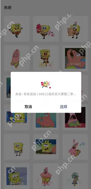 微信农场怎么养海绵宝宝