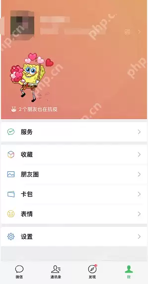 微信农场怎么养海绵宝宝