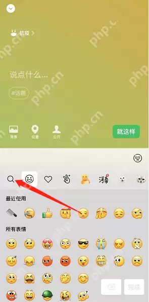 微信农场怎么养海绵宝宝