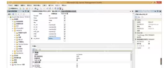 SQLServer2008为什么不允许保存更改错误_不允许保存更改错误步骤说明