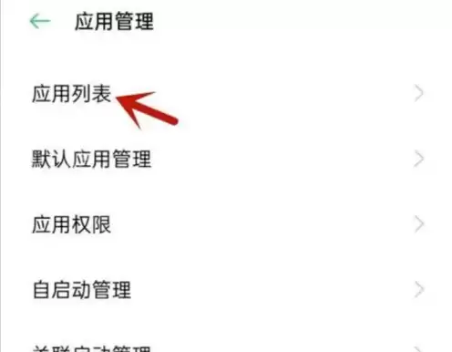 b612咔叽如何授权 b612咔叽如何授权访问相册照片方法