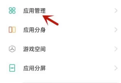 b612咔叽如何授权 b612咔叽如何授权访问相册照片方法