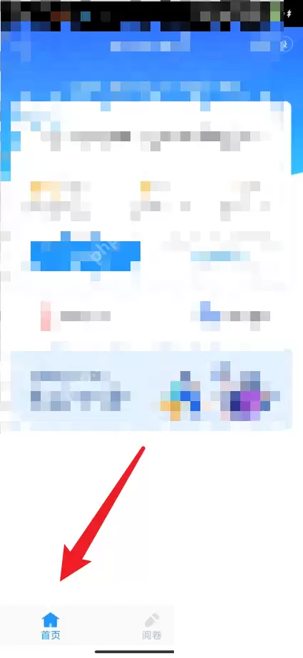 好分数教师版怎么查看图表数据比较?好分数教师版查看图表数据比较方法