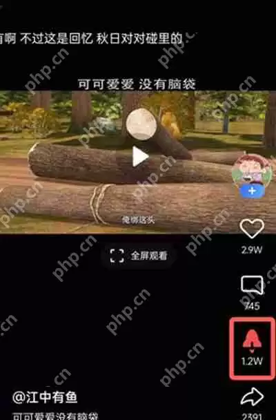 腾讯QQ的小世界怎么取消推过的某些视频