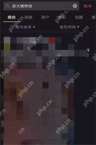 抖音放大镜特效在哪里