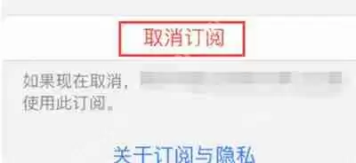 万能小组件怎么关闭自动续费