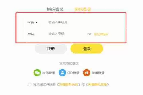 乐多漫画免费入口网站是什么 乐多漫画免费入口