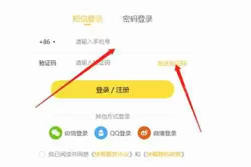乐多漫画免费入口网站是什么 乐多漫画免费入口