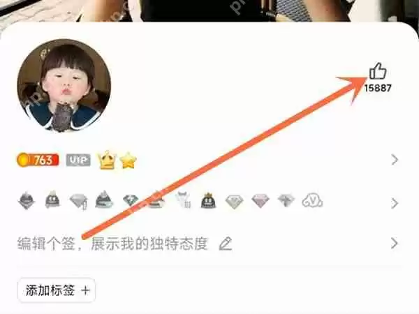 qq主页点赞如何取消