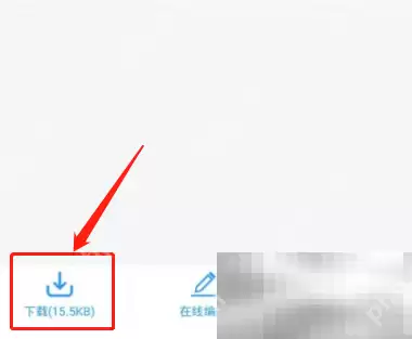 钉钉文件发到微信步骤介绍