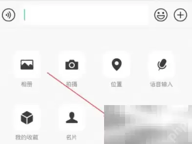钉钉文件发到微信步骤介绍