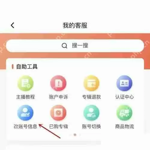 喜马拉雅认证特权申请流程是什么