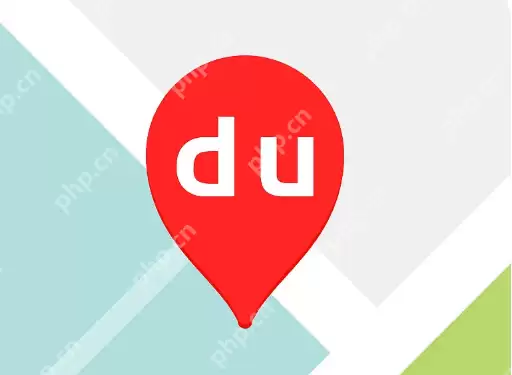 百度地图车位级导航怎么用