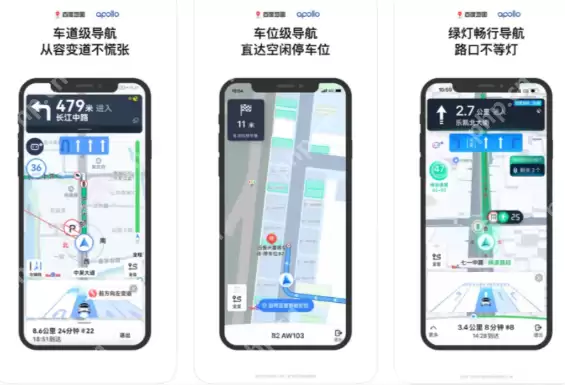 百度地图车位级导航怎么用