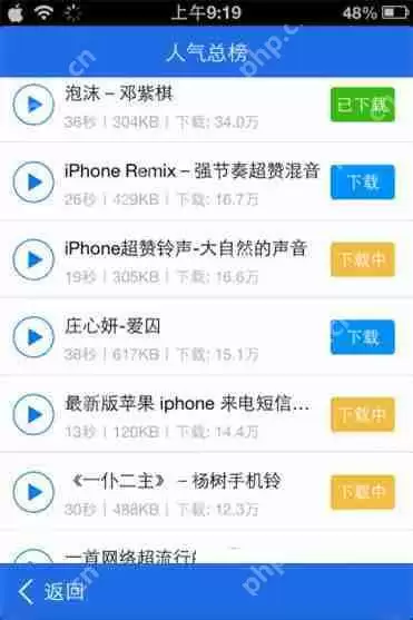 爱思助手铃声导入工具怎么用？铃声导入工具使用方法及导入铃声步骤详解