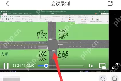腾讯会议如何看会议回放?腾讯会议看会议回放的操作方法