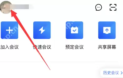 腾讯会议如何看会议回放?腾讯会议看会议回放的操作方法