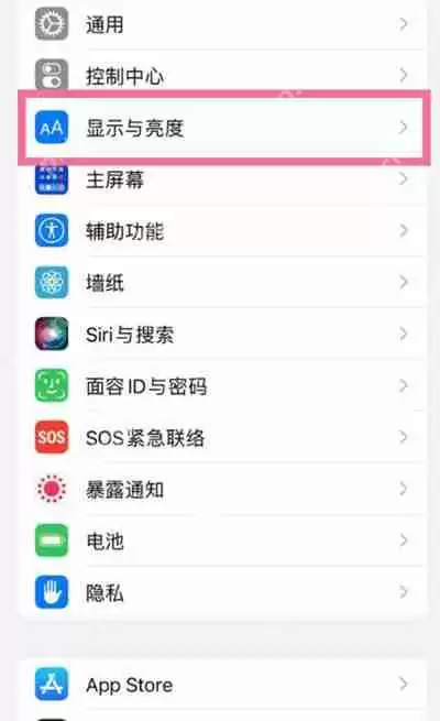 iPhone13怎么调整手机的字体大小