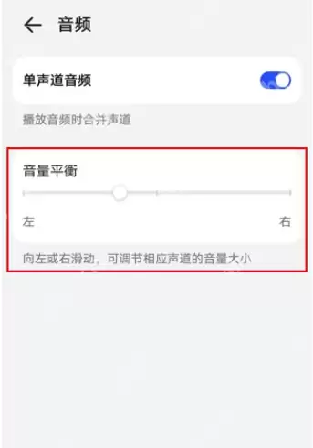 鸿蒙系统音量大小怎么调节