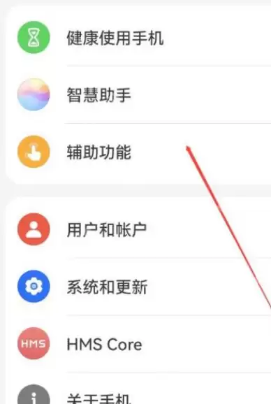 鸿蒙系统音量大小怎么调节