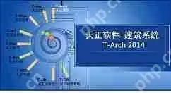 天正建筑怎么制作组合门窗？绘制组合门窗图文步骤一览