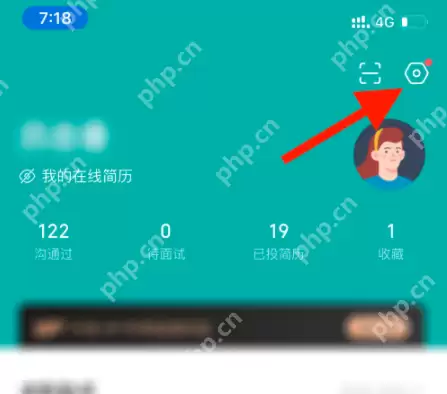 boss直聘怎么切换学生版？boss直聘切换学生版的方法