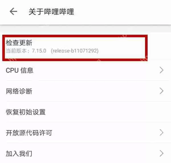 b站点击头像无反应怎么办
