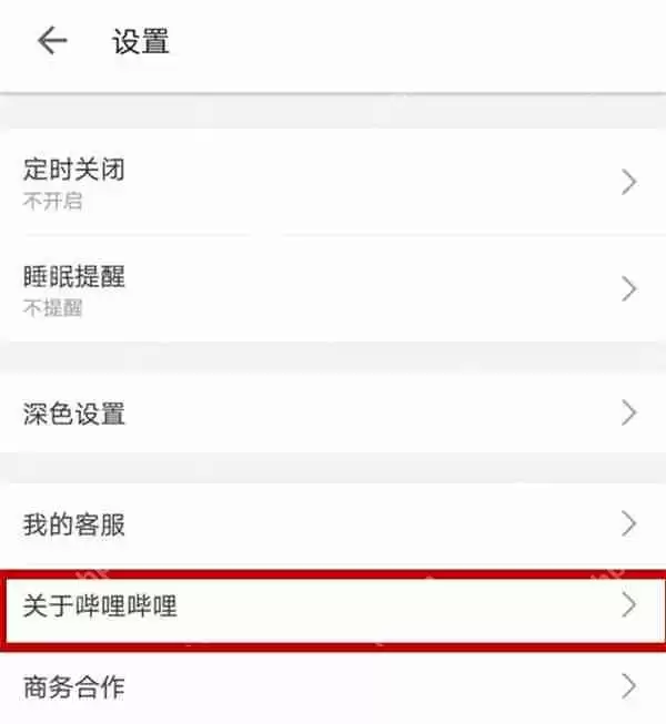 b站点击头像无反应怎么办