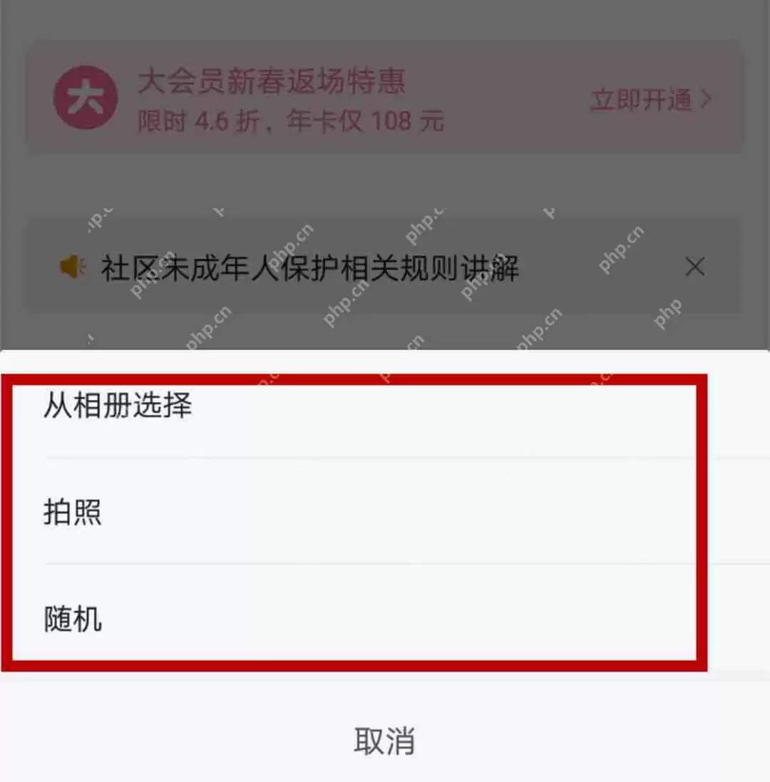 b站点击头像无反应怎么办