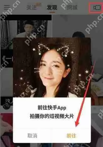 快手和快手极速版有什么不同？快手极速版和快手区别分析