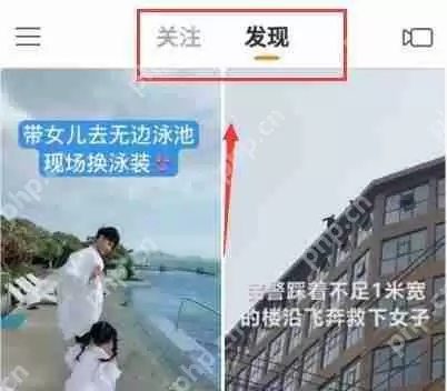 快手和快手极速版有什么不同？快手极速版和快手区别分析