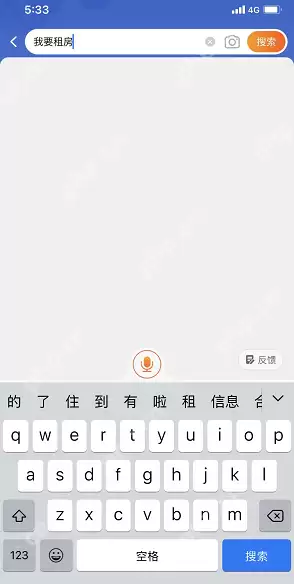 天猫租房季优惠券怎么领