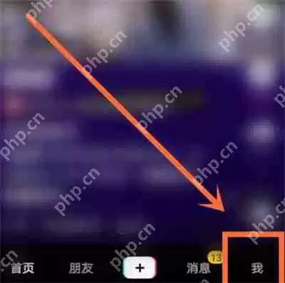 抖音私信通知详情怎么打开