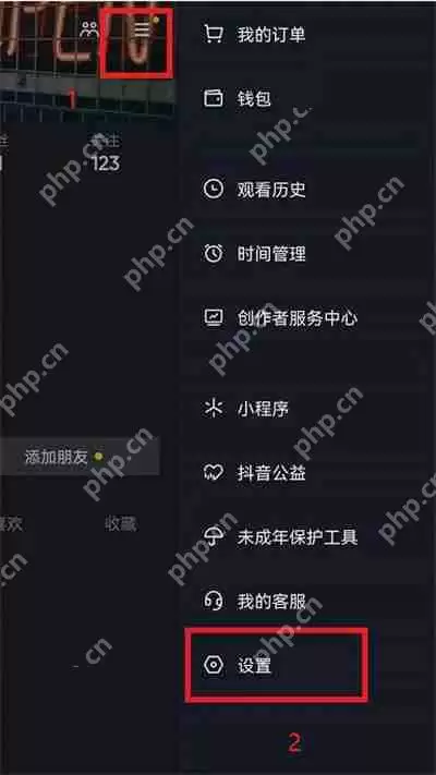 抖音私信通知详情怎么打开