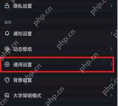 抖音私信通知详情怎么打开
