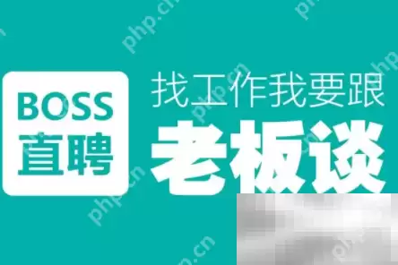 boss直聘上地址怎么修改