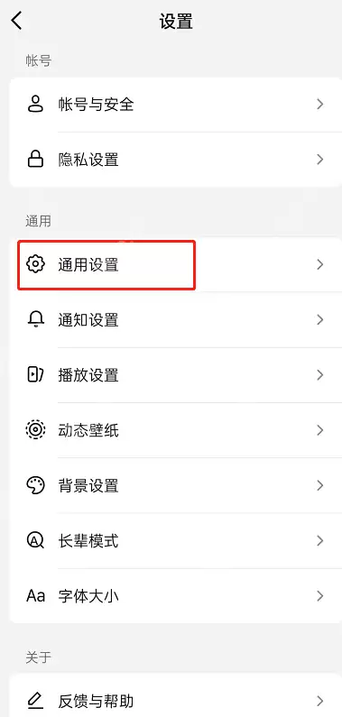 抖音此时此刻怎么显示照片？抖音此时此刻显示照片方法
