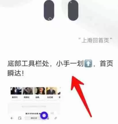 夸克浏览器彩蛋如何进入