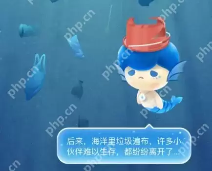 支付宝蚂蚁森林神奇海洋怎么玩