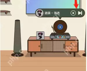 QQ音乐musiczone怎么播放音乐