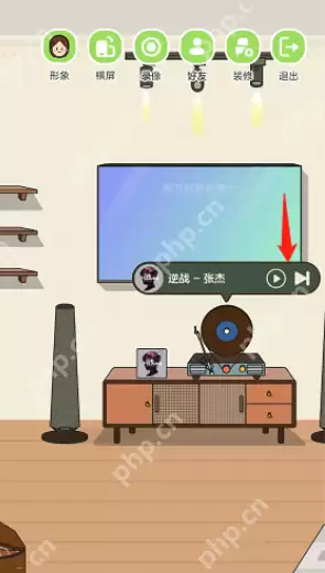 QQ音乐musiczone怎么播放音乐