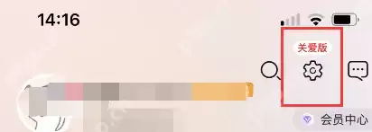 当当在哪实名认证 当当实名认证教程分享