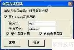 VNC远程控制软件安装及使用方法