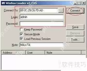 软路由ROS(MIKROTIK)端口映射教程