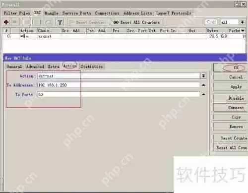软路由ROS(MIKROTIK)端口映射教程