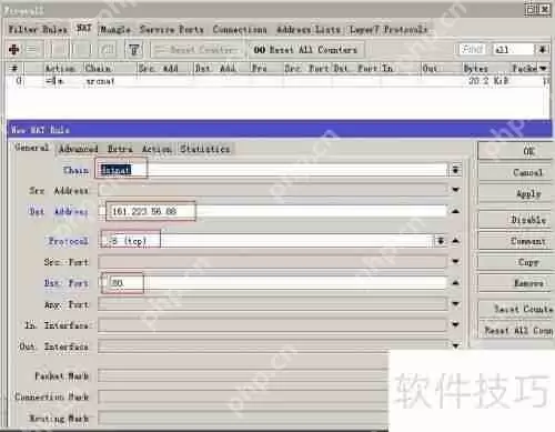 软路由ROS(MIKROTIK)端口映射教程