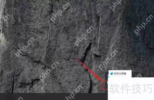 todesk远程控制软件如何解除远程连接