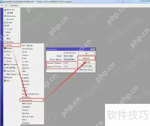 ROS版本升降级设置教程