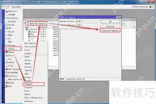 ROS版本升降级设置教程