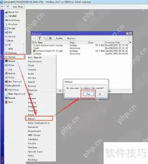 ROS版本升降级设置教程